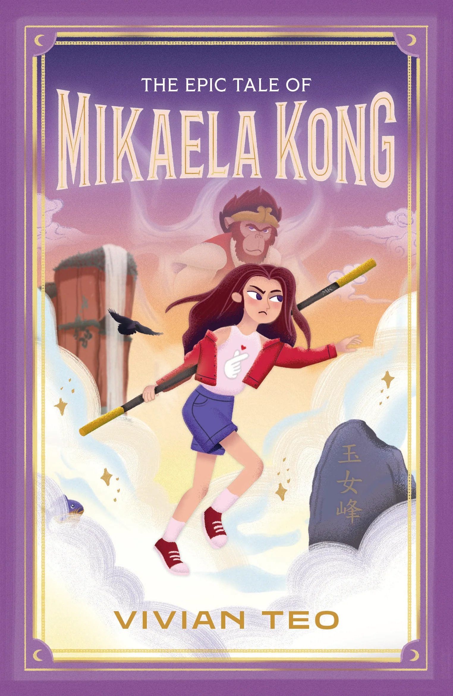 The Epic Tale of Mikaela Kong (Book 1)